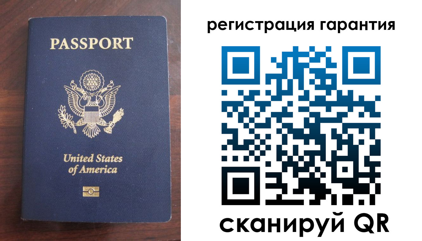 купить прописку в Микуни