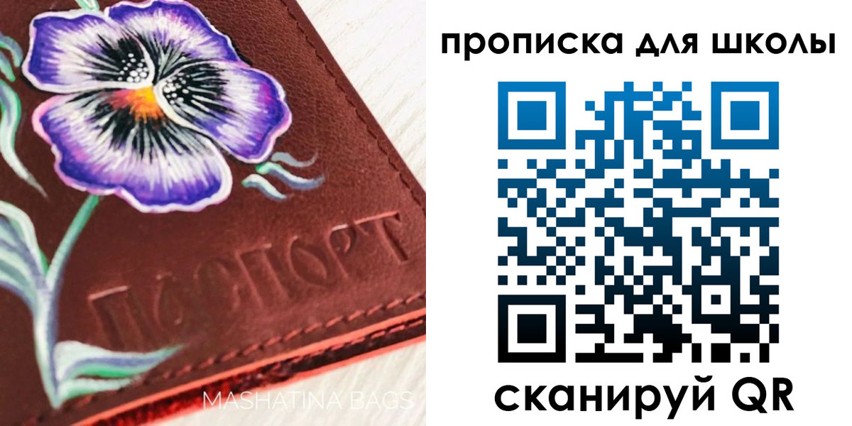 временная регистрация поиск в Микуни