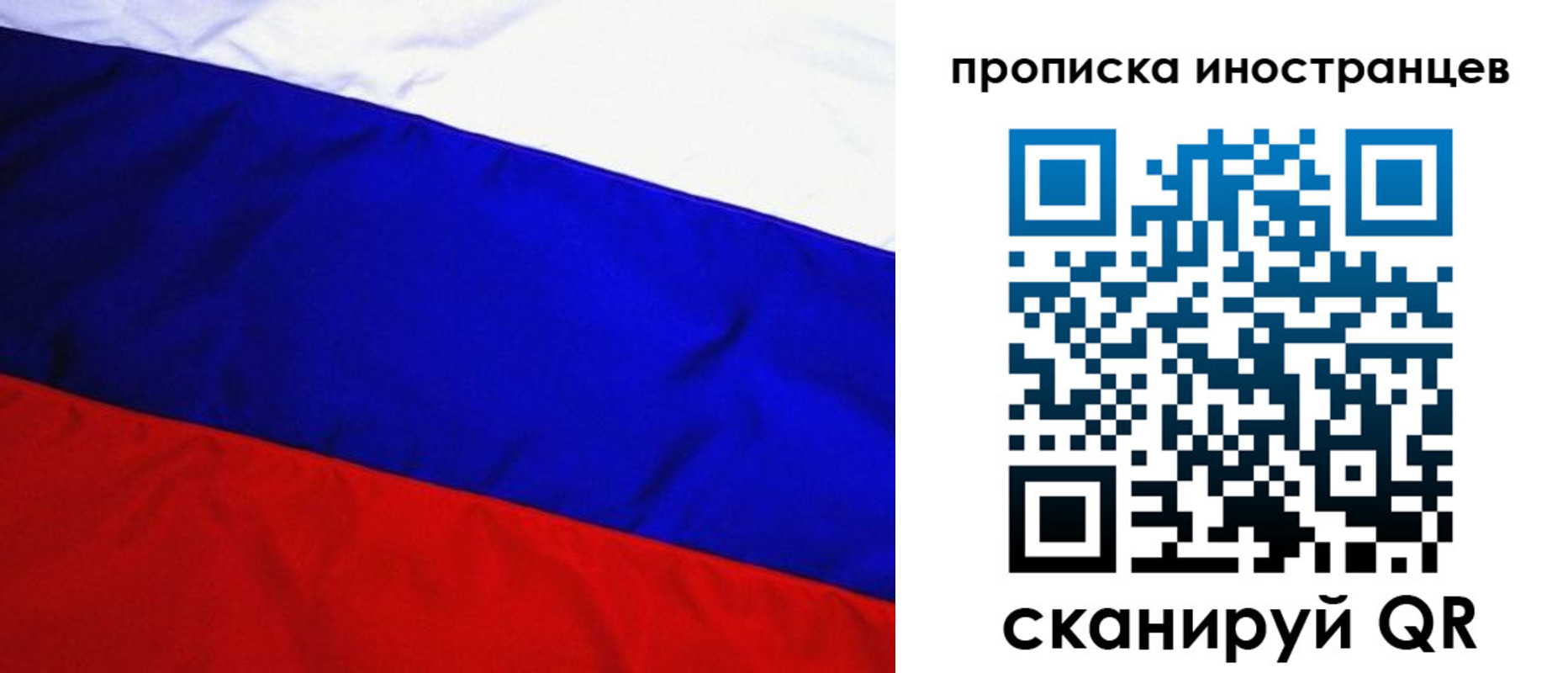 регистрация в Микуни
