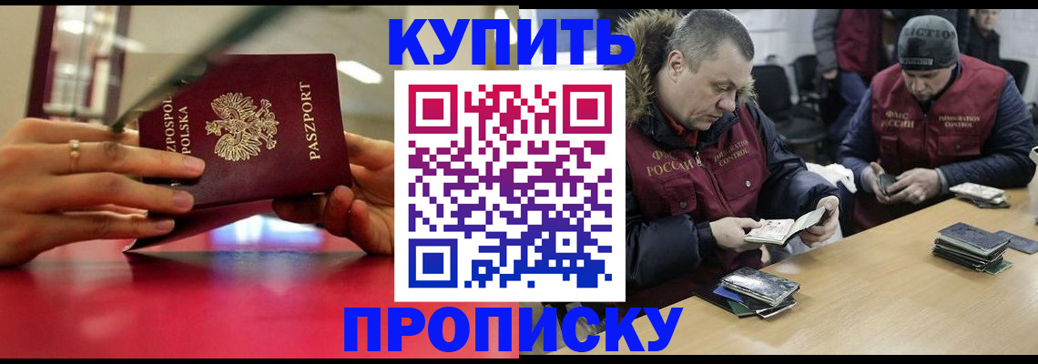 временная регистрация госуслуги в Микуни