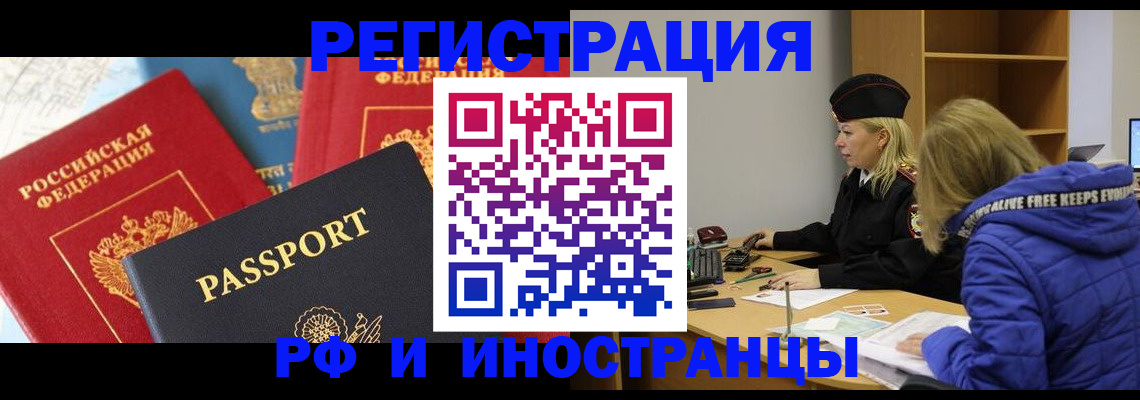регистрация в Микуни