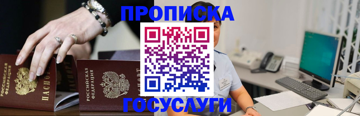 найти адрес прописки в Микуни