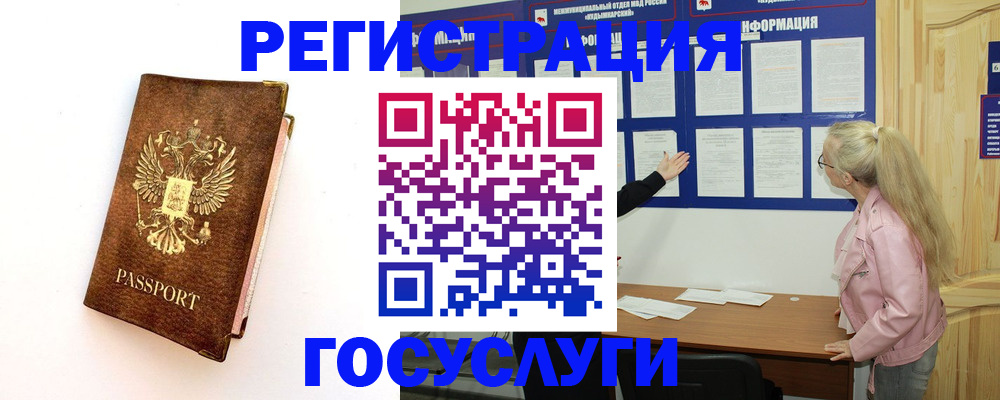 найти адрес прописки в Микуни